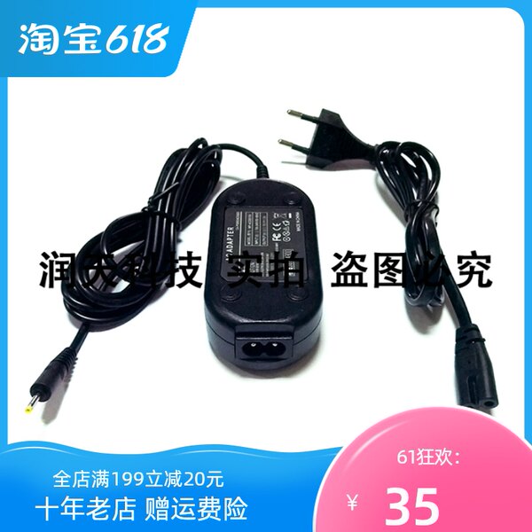 Канон Canon CA-PS200 CA-PS800 источник питания A495 A510 A520 A530 A540 прямое обвинение