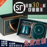 Пять -летняя старая магазин 18 Цветные теплые чашки 55 -Дегри кофейное молоко отопление маркировки стакана постоянная чашка для температуры чашка подарочная коробка