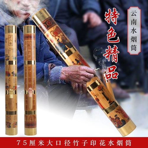 Юньнань восемнадцати монстров бамбуковой трубку с водяной трубкой Золотой дым Dour handi Средний средний бамбук резные ваза с твердым деревом с твердым деревом ванны
