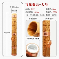 Летающий дракон Ченгён