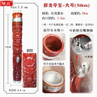 Хуали Муйин Ручная резьба дракона-ларж 78*9,6