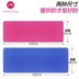 Người mới bắt đầu tập yoga mat trẻ em nhảy mat tập yoga mat tập thể dục dày mat chống trượt thiết bị tập thể dục - Yoga thảm tập gym Yoga