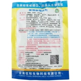 Zengzi Sow Ovulation и китайская медицина эстральная эстральная эстральная эстральная лошадь по материнству мужчина -животные мультипроницаемые звери, используемые для продвижения материнской сыворотки скота, овца Сексуальное желание Сексуальное желание