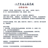 Zengzi Sow Ovulation и китайская медицина эстральная эстральная эстральная эстральная лошадь по материнству мужчина -животные мультипроницаемые звери, используемые для продвижения материнской сыворотки скота, овца Сексуальное желание Сексуальное желание