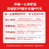 Fast Fertilizer 50 СПОРИНСКАЯ ПРИМЕНЕНИЯ FEED быстро оплодотворяют и увеличивают вес