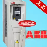 ABB Inverter ACS550-01-08A8-450/60HZ6.9A4KW сделка