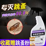 Diệt bọ chét phun diện tích lớn cho chó cưng vô hại bình xịt thuốc phòng tắm nhảy cung cấp sâu bệnh - Thuốc diệt côn trùng