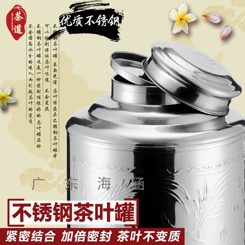 Чай из нержавеющей стали, металлическая универсальная маленькая коробка, сделано на заказ