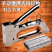 Mã carbine súng Martin súng khí nén công cụ quảng cáo ràng buộc máy cố định băng bán tự động móng ngựa lấy - Công cụ điện khí nén