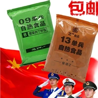 Китайская военная еда наша армия 09 Одиночная сами -энтуотражая жареная рис рис моя страна 13 одиночная одиночная единая еда сухая пища