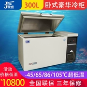 Tủ lạnh công nghiệp nhiệt độ cực thấp Jiesheng-45-65-86-105 ° C Tủ đông 300L Phòng thí nghiệm cá ngừ - Tủ đông
