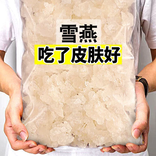 (Действия) Потребление Xueyan Peach Пластиковый рис сапгорн чистый дикий дикий комбинация Yunnan 150 грамм