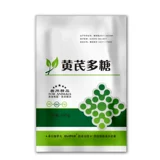 Полисахаридные полисахаридные свиньи, корова, куриный голубь противвирус анти -вирус, чтобы улучшить уход за иммунизацией, мгновенный