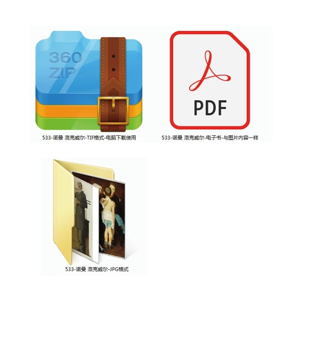 Норман Роквелл, набросок маслом наброски иллюстрация HD Электронная картина американская декоративная картина Американская 20 -го века Материал