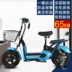 48V điện người lớn chạy điện hai bánh pin xe đạp điện nhỏ - Xe đạp điện Xe đạp điện