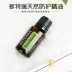 Hợp chất bảo vệ tự nhiên doTERRA Dotray không sợ 叮 tinh dầu đuổi muỗi tự nhiên 15ml - Tinh dầu điều trị tinh dầu mọc tóc Tinh dầu điều trị