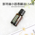 Authentic doTERRA Dotray cumin đơn phương tinh dầu ấm 15m cung điện cân bằng tâm trạng điều hòa dạ dày - Tinh dầu điều trị tinh dầu bơ Tinh dầu điều trị