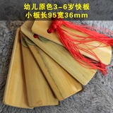 Начало работы для взрослых новых продуктов детская бамбуковая доска Allegro Bamboo Toys Hot Board старая бамбуковая медная медная монета Начальная школа музыкальный инструмент звуковой доска