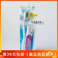 Свежая мятная зубная паста из провинции Юньнань, гигиеническая зубная щетка для путешествий, 45 грамм