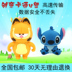 Sáng tạo phim hoạt hình u đĩa 64g tốc độ cao không thấm nước nhỏ bé trai dễ thương và trẻ em gái U-128g kép sử dụng máy tính di động - USB Aaccessories quạt nhỏ để bàn USB Aaccessories