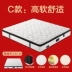 Falan Yi Mỹ tự nhiên latex nệm giường nệm 1,5m 1.8m mat độc lập nệm lò xo Simmons dừa - Nệm Nệm