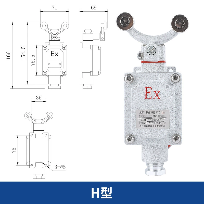 công tắc hành trình yongsung Công tắc giới hạn chống cháy nổ
         tùy chỉnh Máy móc khai thác LX5-B DNHZL Bộ giới hạn vỏ hợp kim nhôm 220/380V cấu tạo công tắc hành trình công tắc hành trình bánh xe Công tắc hành trình