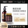 Товары от 个人臻品护理