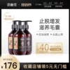 Товары от 个人臻品护理