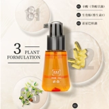 Волосы Mu Dan's Hair, посаживающие много -хардистские волосы, Qingyutang питательные повреждения горячего окрашивания [3 бутылки]