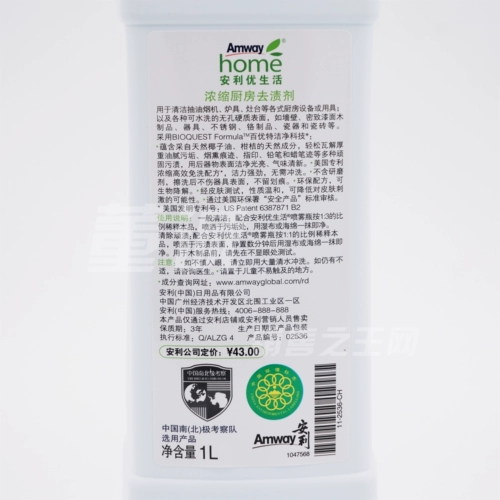 Golden Crown Amway Young Life концентрированная кухня Удалите Elberry 1 Litte Удалить масляные участки с нефтяным увлажняющим средством.