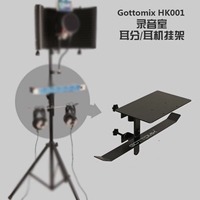 HK001 ушные точки/гербовая кронштейна