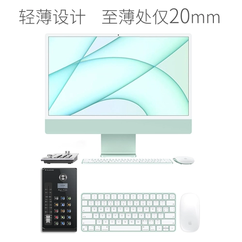 Magic Fader Настольный электрический контроллер