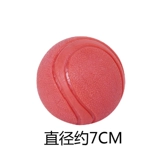 Прыгучий мяч, игрушка с веревкой, домашний питомец, можно грызть