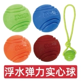 Устойчивый к укусам плавающий водяной мяч, твердый TPR, эластичный мяч, тренировочный мяч для собак, тренировочный мяч для собак, мяч для укусов собак, плавающий водяной мяч для собак