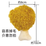 Игрушка, домашний питомец, издает звуки