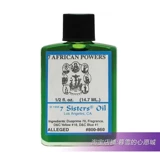 Spot Indio Magic Oil-Qi Yun [нефть семь африканских держав]