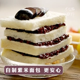 Naxi Field Mojiang Zijiang Zijiang Specialty Farmers Небольшой пурпурный клейкий рис.