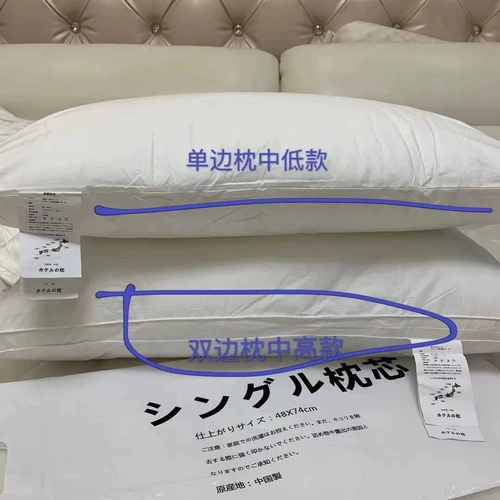 Унесенные ветераны вернулись к заказу дня экспорта!Self -Survesed Fived -Star Hotel Experience Home High -End Pillow Pillow Core B786