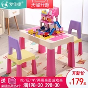 Bàn trò chơi trẻ em khối xây dựng mẫu giáo bàn nhựa học bàn trò chơi bàn bé sơn bàn ghế - Phòng trẻ em / Bàn ghế