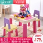 Bàn trò chơi trẻ em khối xây dựng mẫu giáo bàn nhựa học bàn trò chơi bàn bé sơn bàn ghế - Phòng trẻ em / Bàn ghế bàn học cho bé lớp 1