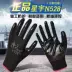 Găng tay Xingyu N518N528 bảo hiểm lao động bảo hộ lao động nhúng trong cao su thoáng khí chịu mài mòn bảo trì công trường xây dựng phần mỏng đặc biệt găng tay chịu nhiệt 1000 độ găng tay công nghiệp 