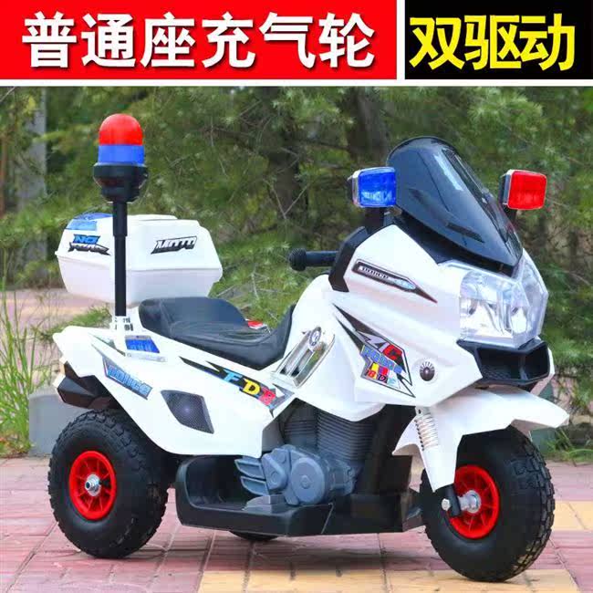 Trẻ em mới xe điện xe máy ba bánh xe cảnh sát lớn bé trai và bé gái có thể ngồi đồ chơi xe pin xe - Con lăn trượt patinet / trẻ em xe đẩy 3 bánh cho bé