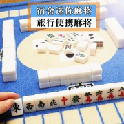 Ký túc xá Mahjong Trang chủ Thương hiệu chim sẻ nhỏ Còng tay du lịch Majiang Tay chơi Thương hiệu Mahjong 30MM - Các lớp học Mạt chược / Cờ vua / giáo dục