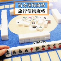 Ký túc xá Mahjong Trang chủ Thương hiệu chim sẻ nhỏ Còng tay du lịch Majiang Tay chơi Thương hiệu Mahjong 30MM - Các lớp học Mạt chược / Cờ vua / giáo dục bộ cờ vua hình người