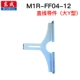 FF04-12