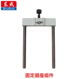 Dongcheng Electric Wood Fliging Accessories M1R-FF04-12 Эванизатор базовой сборки Статор Статор ротор статор углеродного выключателя
