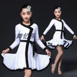 Служба соревнований по латинскому танцам для взрослых требует обучения обслуживанию, детская латиноамериканская танцевальная одежда для девчонка.
