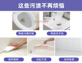 Японская туалетная стена ванной комнаты дезодоризация дезодоризации пола плитки чистая стерилизация сэпрей 400 мл