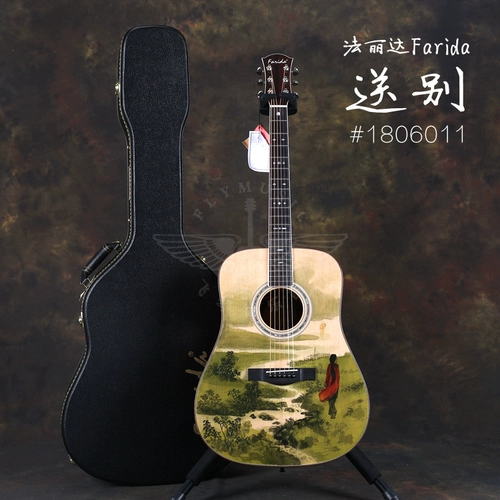 Flying Farida D52 Zhang Yizhou Китайская картина