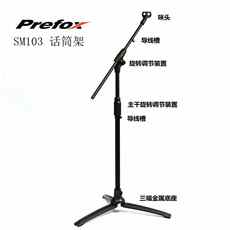 Микрофонная стойка 飞琴行 台湾 prefox sm102